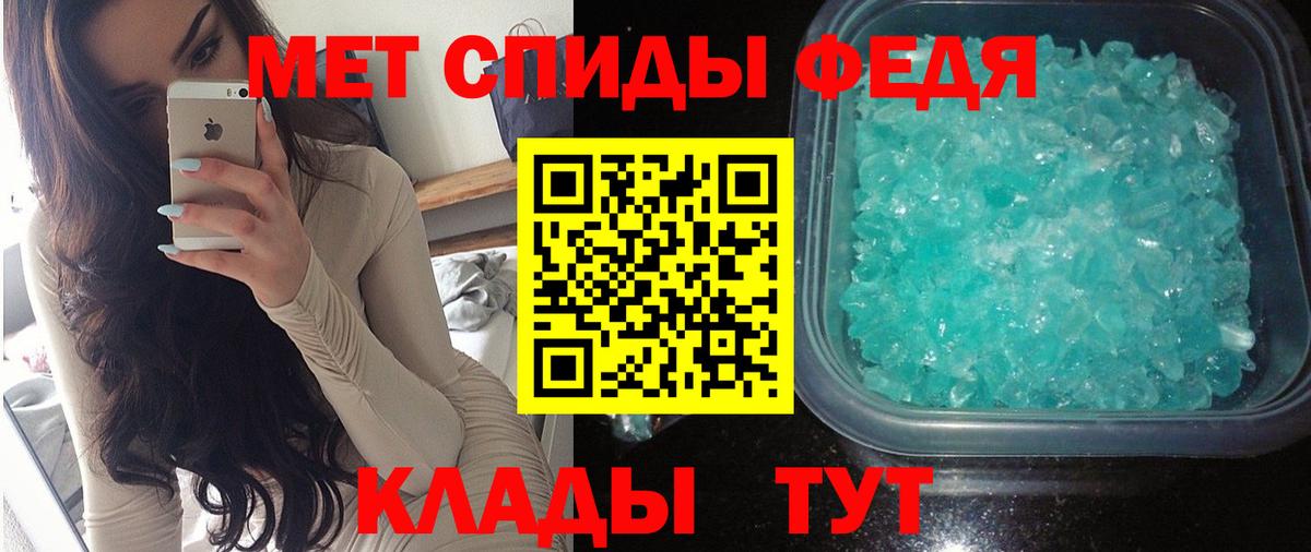 Codein  Вход с VPN  Канабис  Мефедрон   Лянтор  Кокаин  МЕФ 