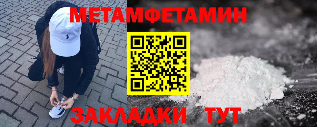 АМФЕТАМИН  Вход с VPN  Лянтор  Амфетамин VHQ 