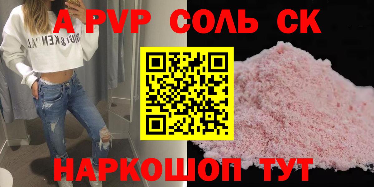 Альфа ПВП СК КРИС Лянтор
