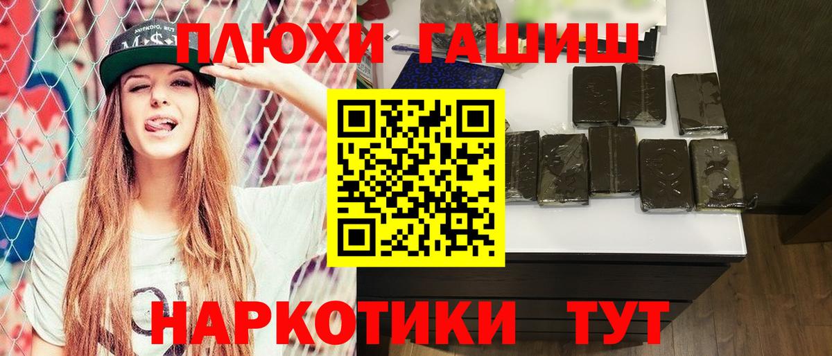 Гашиш 40% ТГК Лянтор
