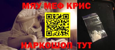 мдма Шебекино