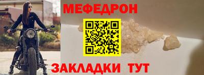 марки nbome Шелехов