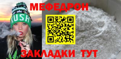 мдма Шебекино