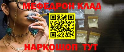 марки nbome Шелехов