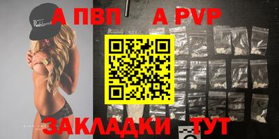 марки nbome Шелехов