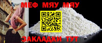 марки nbome Шелехов