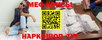мдма Шебекино