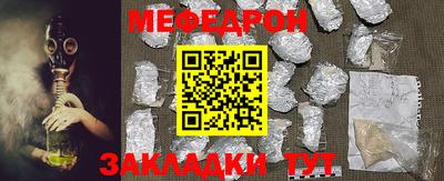 марки nbome Шелехов