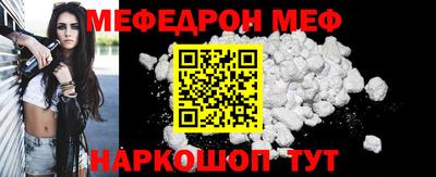 мдма Шебекино