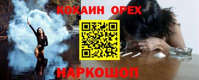марки nbome Шелехов