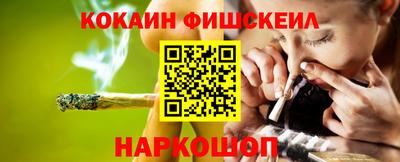 мдма Шебекино