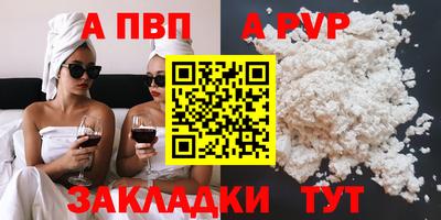 мдма Шебекино