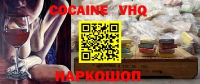 марки nbome Шелехов