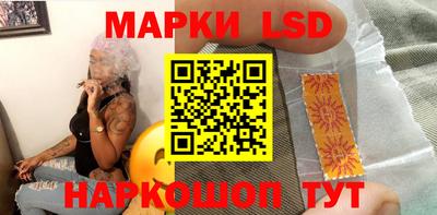 марки nbome Шелехов
