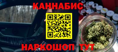 марки nbome Шелехов