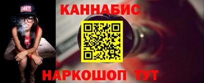 мдма Шебекино