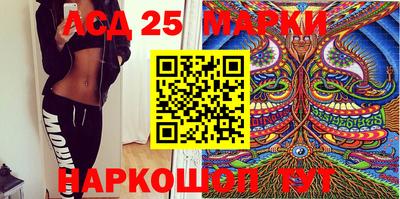 сатива Шахты