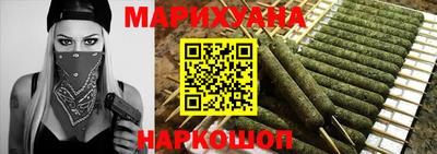 сатива Шахты
