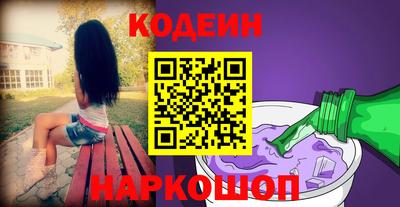 мдма Шебекино