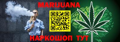 сатива Шахты