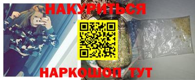 марки nbome Шелехов