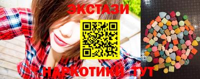 сатива Шахты