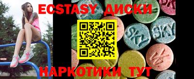 марки nbome Шелехов