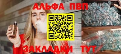 сатива Шахты
