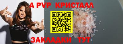 сатива Шахты