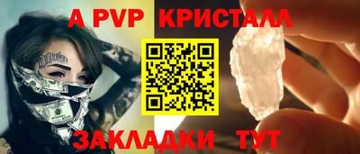 марки nbome Шелехов