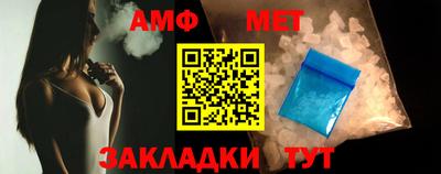 гашишное масло Железноводск