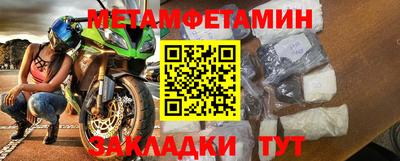 марки nbome Шелехов