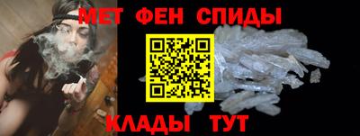 марки nbome Шелехов
