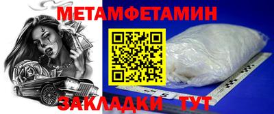 сатива Шахты