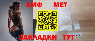мдма Шебекино