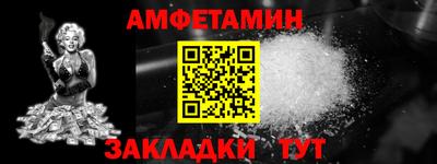 мдма Шебекино