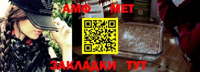мдма Шебекино