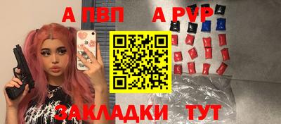 марки nbome Шелехов
