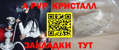 не бодяженный Железногорск