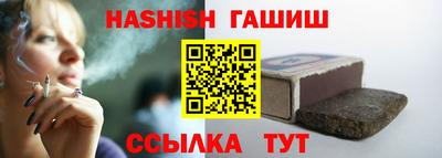 сатива Шахты