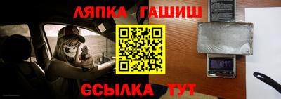марки nbome Шелехов