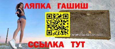 сатива Шахты