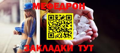 сатива Шахты