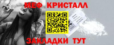 мдма Шебекино