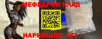мдма Шебекино
