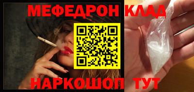 сатива Шахты