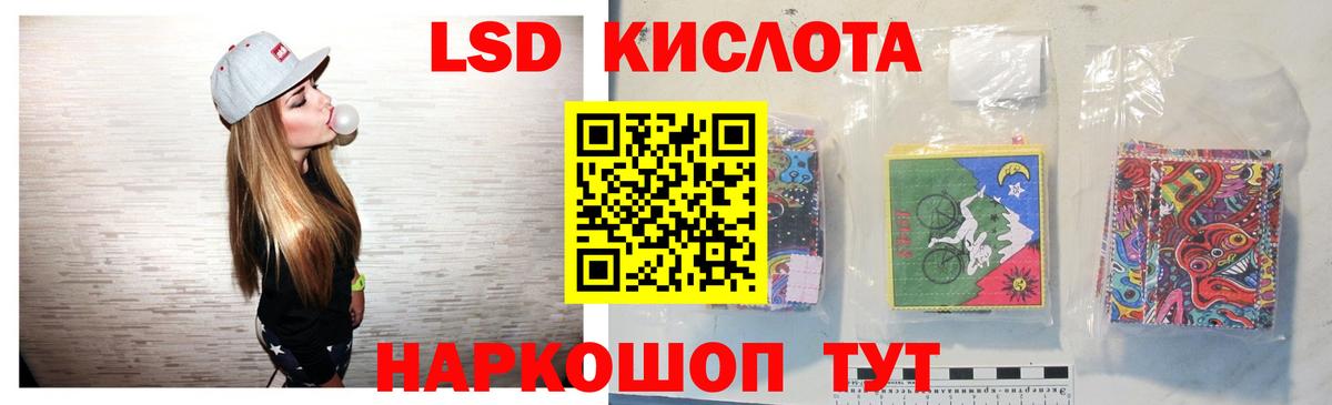 ЛСД экстази ecstasy Лянтор