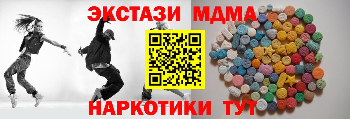 MDMA VHQ Лянтор
