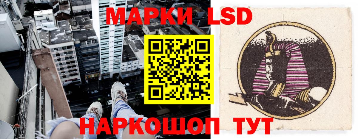 Марки N-bome 1500мкг  где продают наркотики  Лянтор  Вход с VPN 