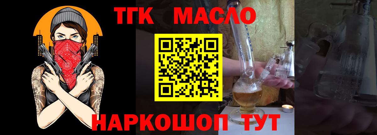 Метадон Лянтор